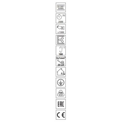 ANTRA LED30W-NW B     Naświetlacz LED KANLUX (25705)